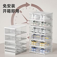 鞋盒 折疊鞋盒 組合鞋盒 摺疊式鞋盒 硬盒 掀蓋式鞋盒 多層鞋櫃 收納盒 一體式折疊鞋架 生活職人【A016】 歷史價格詳細信息
