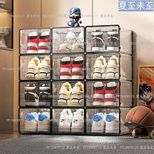 鞋架 組合鞋架 鞋子收納 收納 收納架 置物架 置物【小麥購物】24H出貨 室內拖鞋架 鞋櫃鞋架 鞋盒收納 【G554】 歷史價格詳細信息