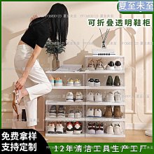 家用入戶門口鞋櫃(大容量翻鬥玄關櫃子 超窄一體儲物收納櫃 簡易鞋架子) 歷史價格詳細信息