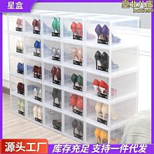 側開磁吸透明鞋盒 亞克力收納防塵高幫籃球鞋櫃展示翻蓋廠家直銷 歷史價格詳細信息