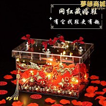 婚慶用品結婚透明膠婚禮布置雙面膠裝飾喜字氣球強力固定點膠配件 歷史價格詳細信息