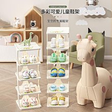 兒童鞋架多層卡通可愛簡易收納寶寶小號鞋柜小型家用省空間置物架~特價家用雜貨 歷史價格詳細信息