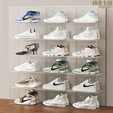 【新款】球鞋收納盒箱高端展示塑料鞋牆透明鞋盒磁吸門前開側開高幫鞋 歷史價格詳細信息
