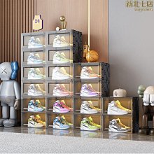 【新款】球鞋收納盒箱高端展示塑料鞋牆透明鞋盒磁吸門前開側開高幫鞋 歷史價格詳細信息