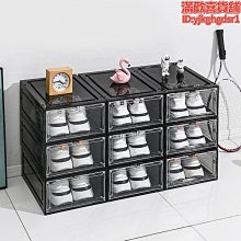【新款】加厚鞋盒收納盒透明摺疊存放靴子塑料球鞋架鞋櫃抽屜式省空間神器 歷史價格詳細信息