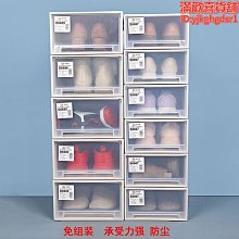 【新款】球鞋收納盒箱高端展示塑料鞋牆透明鞋盒磁吸門前開側開高幫鞋 歷史價格詳細信息