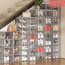 【新款】球鞋收納盒箱高端展示塑料鞋牆透明鞋盒磁吸門前開側開高幫鞋 歷史價格詳細信息