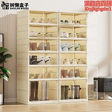 【透明六層】一體式折疊鞋盒 鞋子收納盒 可加疊鞋盒 折疊鞋盒 收納盒 多層鞋櫃 摺疊鞋盒 歷史價格詳細信息