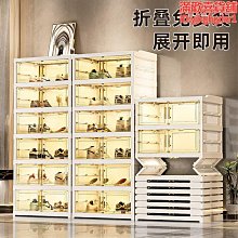 【新款】入戶免安裝家用鞋盒收納盒透明鞋子鞋櫃網紅塑料收納摺疊架短靴AJ 歷史價格詳細信息