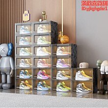 【新款】透明亞克力鞋盒鞋子收納鞋櫃鞋架球鞋存放盒省空間抽屜式塑料 歷史價格詳細信息