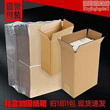 鞋盒..紙盒.紙箱.包裝.郵寄 (2手盒單面有鞋碼標) 28*14*10 歷史價格詳細信息