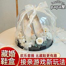結婚接親手拋彩帶婚禮派對游戲氛圍手甩拉環慶祝拉炮噴花創意禮花 歷史價格詳細信息