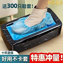 鞋套機家用自動新款智能全自動鞋模機入戶室內腳套機鞋膜機器高端~定價，購買請咨詢 歷史價格詳細信息