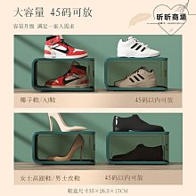 耐奔鞋盒收納盒硬透明塑料鞋架鞋櫃放鞋收納神器抽-正正精品 歷史價格詳細信息