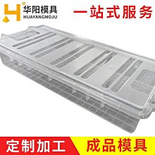 開 模注塑定 制精密塑膠模具開 模注塑生 產成型加 工 歷史價格詳細信息