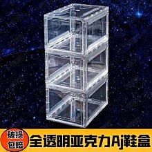 壓克力磁性展示牌/A4公佈欄/廣告牌/相框/證書框/海報牌/教室佈告欄/電梯公告欄 歷史價格詳細信息