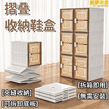 鞋盒 透明鞋盒 聲控LED發光 雙磁吸 防氧化 亞克力鞋子收納盒 歷史價格詳細信息