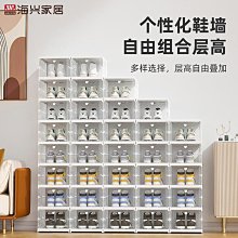 鞋盒鞋子收納盒透明免安裝鞋櫃簡易折疊塑料鞋架鞋-正正精品 歷史價格詳細信息