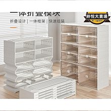 鞋架 塑料 收納架 鞋櫃 鞋子 整理 雙層 防滑 可疊放 鞋收納 分層 鞋托 ❃彩虹小舖❃【A012】雙層鞋架 歷史價格詳細信息