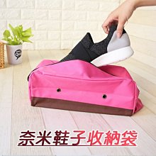 鞋子收納袋 旅行收納袋 歷史價格詳細信息