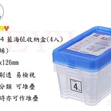 KEYWAY 海力士滑輪整理箱 90L 藍色 60.8X50.3X44.7公分 K-91 歷史價格詳細信息