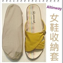 Altinway 單眼罩 兩個入 弱視眼罩 純黑色【戴在眼睛上】附收納袋 歷史價格詳細信息