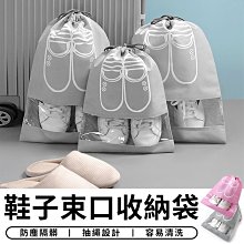 台灣水果旅行 網袋 復古 手提袋 古早購物袋 阿嬤包 古嘎嘰袋/買菜袋 50元 歷史價格詳細信息