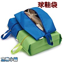 【立雅小舖】旅行鞋子收納袋 可折疊防水鞋袋 大容量便攜式鞋袋 衣物收納包 收納袋 整理包 鞋包《手提鞋袋LY0155》 歷史價格詳細信息