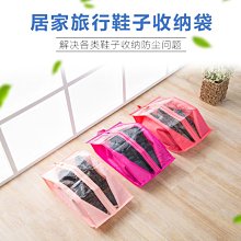 鞋子收納袋透明PVC夾網鞋袋長短款防潮靴子防塵袋帶拉鏈收納鞋袋-朴舍居家 歷史價格詳細信息