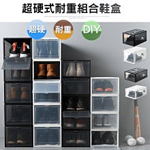 黑色鞋盒紙盒天地蓋球鞋收納盒牛皮紙男女粉色鞋包裝盒鞋盒子~宅配訂單請諮詢 歷史價格詳細信息