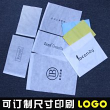 不織布 束口鞋袋 防塵袋 防塵套 抽繩束口 鞋袋 收納袋 旅行 鞋子收納 包包收納 現貨 歷史價格詳細信息