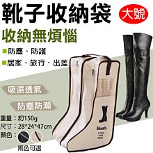 兔毛長靴冷冬加厚毛長筒靴女靴厚底東北雪地靴護腿過膝靴防水棉靴 歷史價格詳細信息