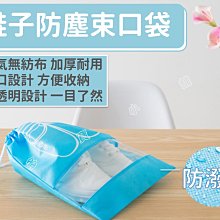 【現貨 防塵袋 衣物袋】加厚 厚6絲透明塑料防塵袋 收納 透明 防潮 防塵 換季收納衣物 掛衣袋 衣服防塵罩 歷史價格詳細信息