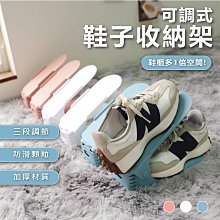 可調節鞋子收納架神器門口鞋架雙層鞋托鞋柜分層隔板置物架省空間 歷史價格詳細信息