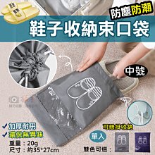 鞋子收納袋透明PVC夾網鞋袋長短款防潮靴子防塵袋帶拉鏈收納鞋袋-朴舍居家 歷史價格詳細信息