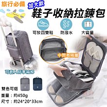 旅遊收納鞋包 鞋子收納袋 戶外運動鞋包 運動鞋套 旅行裝鞋袋 防水鞋包 防塵袋 裝鞋子鞋套 手提鞋包 運動鞋袋-朴舍居家 歷史價格詳細信息
