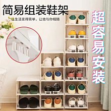 鞋架子多層特價清倉家用鞋柜門口出租房簡易鞋架學生宿舍進門靠墻~特價家用雜貨 歷史價格詳細信息