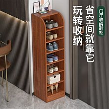 鞋架簡易多層收納鞋柜家用門口室內放經濟型實木色置物架子大容量~特價家用雜貨 歷史價格詳細信息
