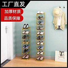 鞋架簡易多層收納鞋柜家用門口室內放經濟型實木色置物架子大容量~特價家用雜貨 歷史價格詳細信息