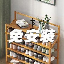 免安裝鞋架子2022爆款新款簡易門口家用可折疊鞋柜收納神器省空間~特價 歷史價格詳細信息