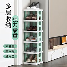 網紅鞋架宿舍簡易門口家用多層鞋柜收納經濟型防塵墻角小型鞋架子~特價家用雜貨 歷史價格詳細信息