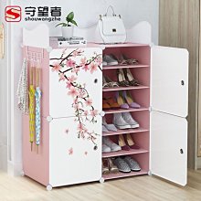 簡易鞋架子防塵經濟型多層組裝家用宿舍門口省空間大容量收納鞋櫃 歷史價格詳細信息