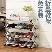 免安裝鞋架家用門口多層折疊鞋柜簡易室內出租屋用省空間收納神器 歷史價格詳細信息