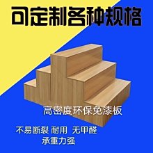 ????階梯花架實木梯形單個多層落地式腳踏花凳陽臺庭院防腐白色花盆架 歷史價格詳細信息