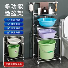 架子盆架沖涼房放牆角廁所浴室化妝室置物架簡易加厚落地三角架置 歷史價格詳細信息