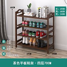 鞋架子多層特價清倉家用鞋柜門口出租房簡易鞋架學生宿舍進門靠墻~特價家用雜貨 歷史價格詳細信息