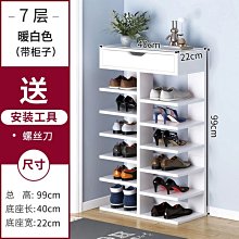 簡易鞋架子家用門口摺疊收納神器宿舍窄小型入門多層隔板牆角鞋櫃 GNI6 歷史價格詳細信息