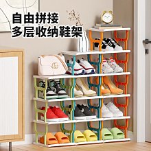 省空間鞋子收納神器宿舍鞋盒家用鞋柜放透明簡易整理箱鞋架收納盒 歷史價格詳細信息