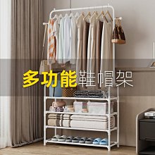 臥室衣帽架家用落地掛衣架鞋架一體收納櫃多功能全實木客廳置物架 歷史價格詳細信息