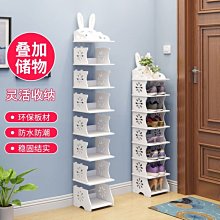 【空間特工】鞋架 置物架 園藝架 商品架 白色免螺絲角鋼 (7x4x6_5層) W7040652 歷史價格詳細信息